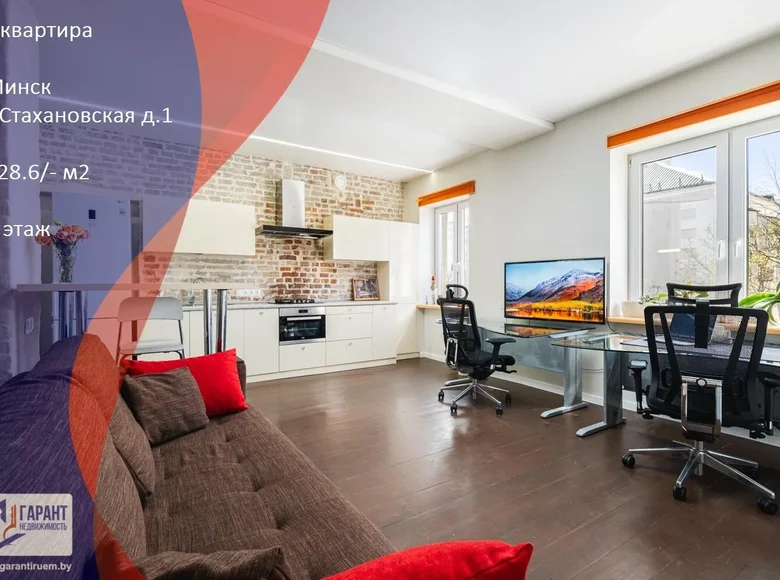 Wohnung 2 zimmer 56 m² Minsk, Belarus