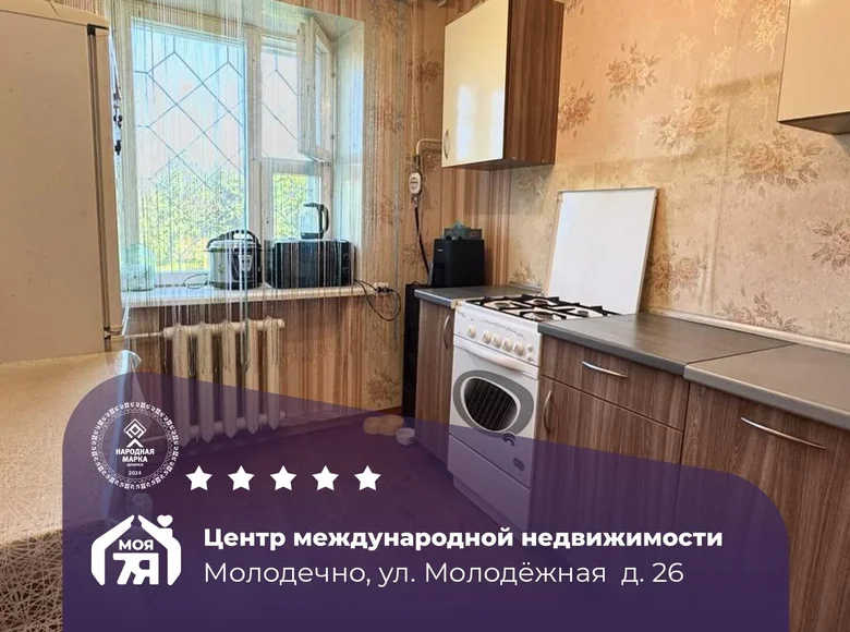 Mieszkanie 1 pokój 34 m² Mołodeczno, Białoruś