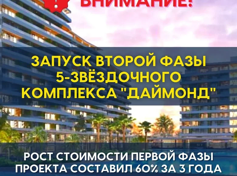 Apart hotel DAYMOND 2