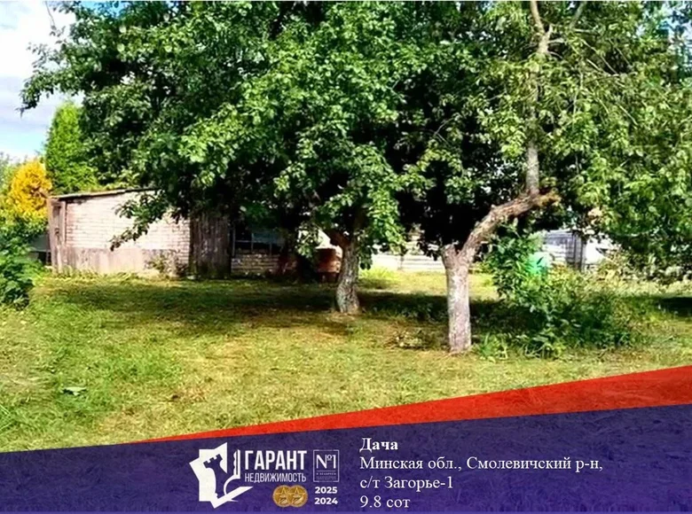 Maison  Zabalocki sielski Saviet, Bélarus