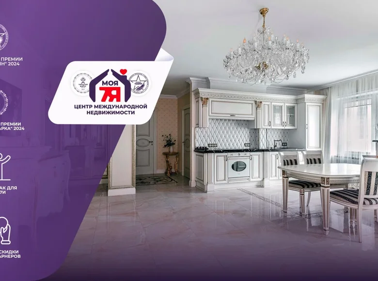 2 room apartment 76 m² Minsk, Belarus