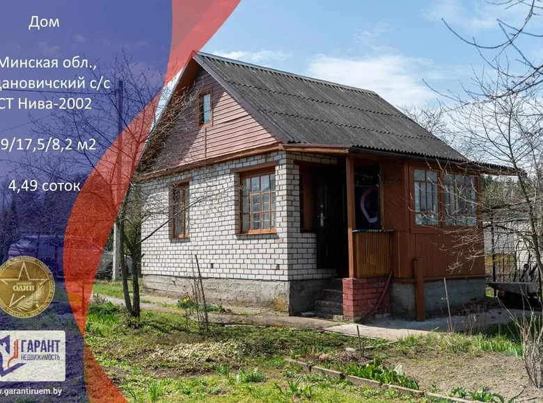 Maison 39 m² Zdanovicki sielski Saviet, Bélarus