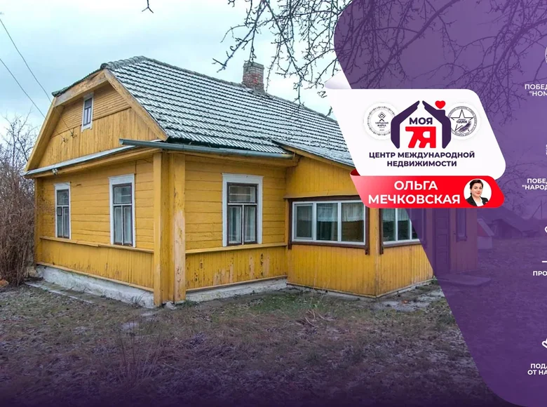 Дом 58 м² Лебедево, Беларусь