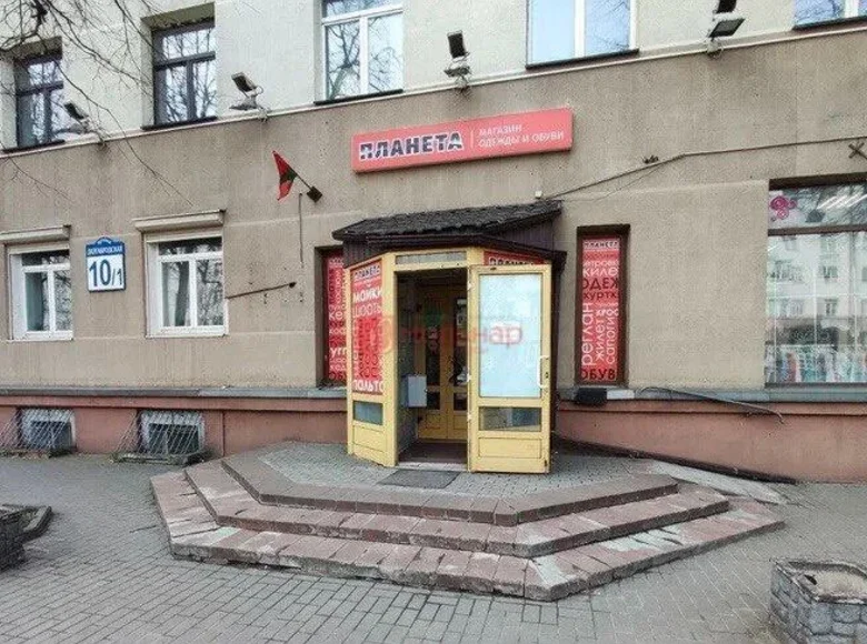 Магазин 1 комната 221 м² в Минске, Беларусь