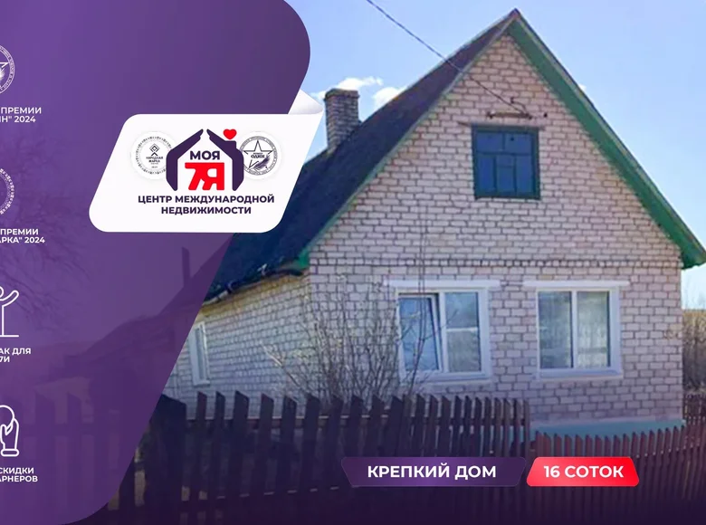 Casa 43 m² Zalieski sielski Saviet, Belarús