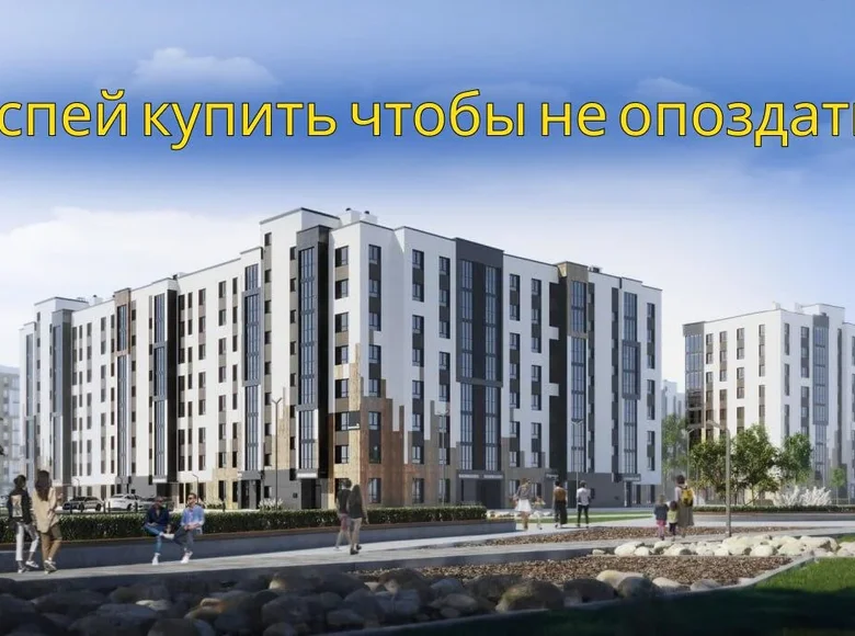 Mieszkanie 3 pokoi 70 m² Mińsk, Białoruś