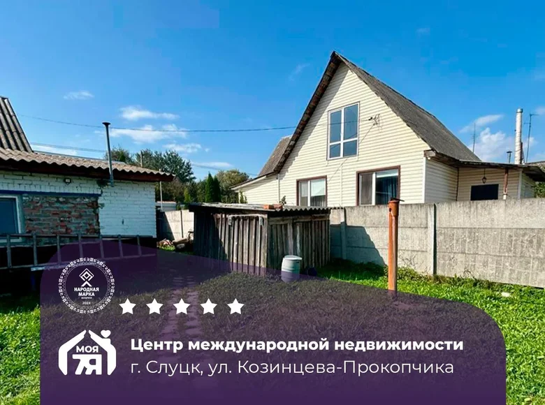 Appartement 2 chambres 33 m² Sloutsk, Bélarus