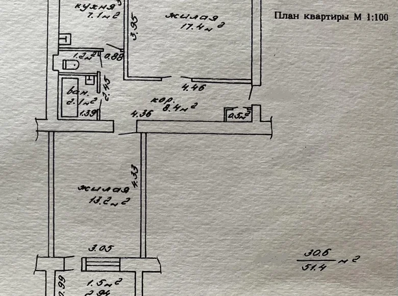 Квартира 2 комнаты 51 м² Гомель, Беларусь
