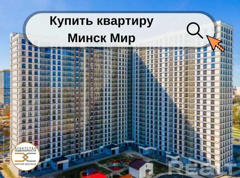 Wohnung 4 zimmer 89 m² Minsk, Belarus