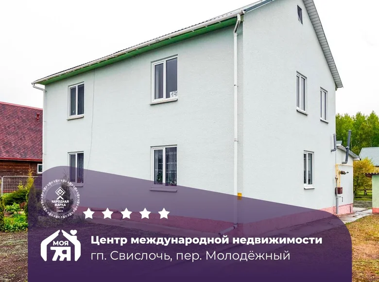 Mieszkanie 103 m² Świsłocz, Białoruś