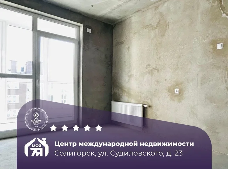 Apartamento 2 habitaciones 65 m² Saligorsk, Belarús