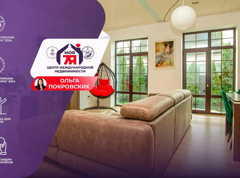 Дом 118 м² Молодечно, Беларусь