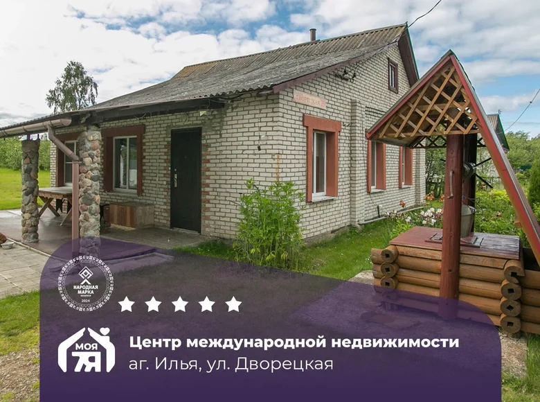 House 60 m² Ilya, Belarus