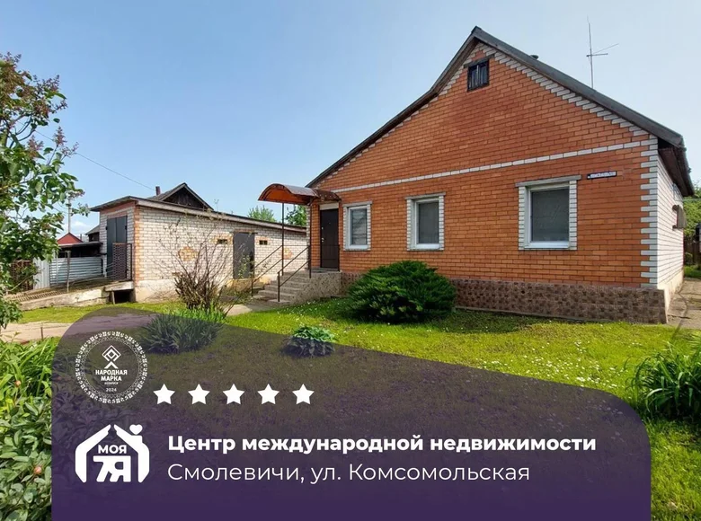 Haus 71 m² Smaljawitschy, Belarus