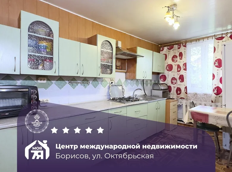 Casa 112 m² Borisov, Belarús