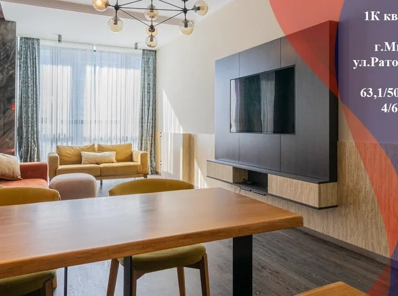 Mieszkanie 1 pokój 63 m² Mińsk, Białoruś