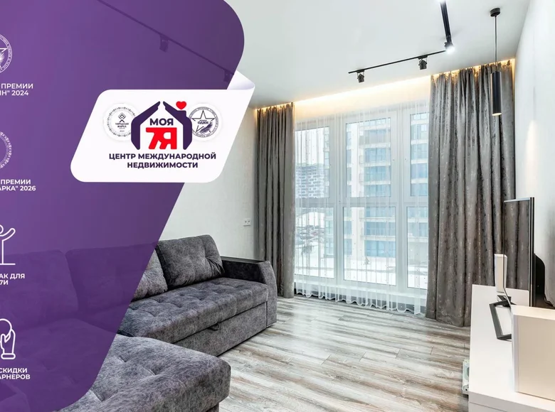 2 room apartment 38 m² Minsk, Belarus