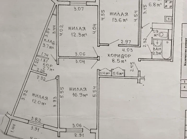 3 room apartment 86 m² Minsk, Belarus