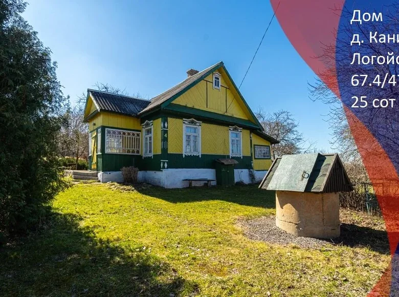 Dom 67 m² Januskavicki sielski Saviet, Białoruś