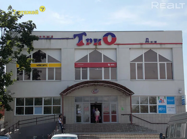 Sklep  Marina Horka, Białoruś