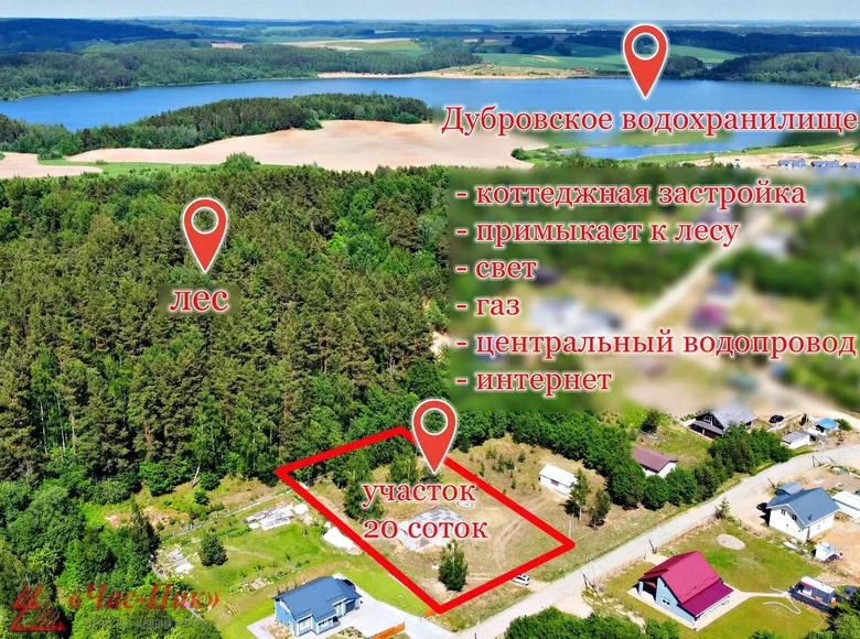 Land  Ozyaritska-Slabadski rural council, Belarus