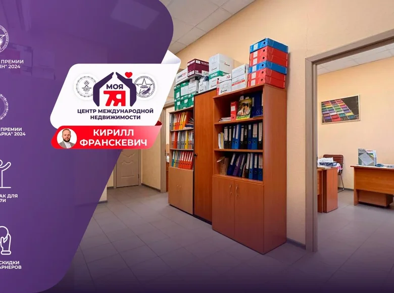 Магазин 54 м² Минск, Беларусь