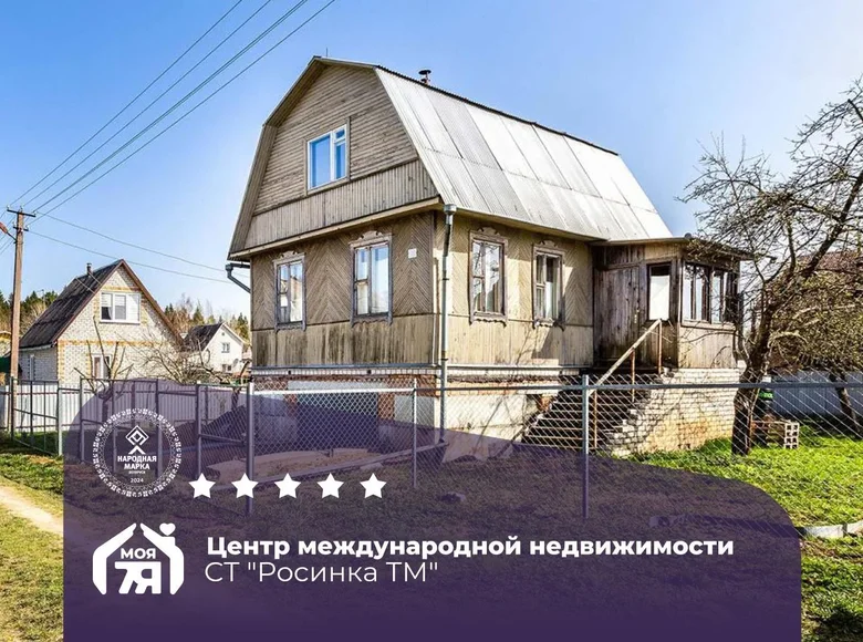 Haus 98 m² Piatryskauski sielski Saviet, Belarus