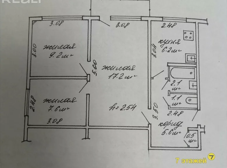 Appartement 3 chambres 50 m² Minsk, Bélarus