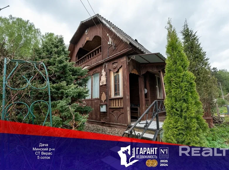 Дом  Петришковский сельский Совет, Беларусь
