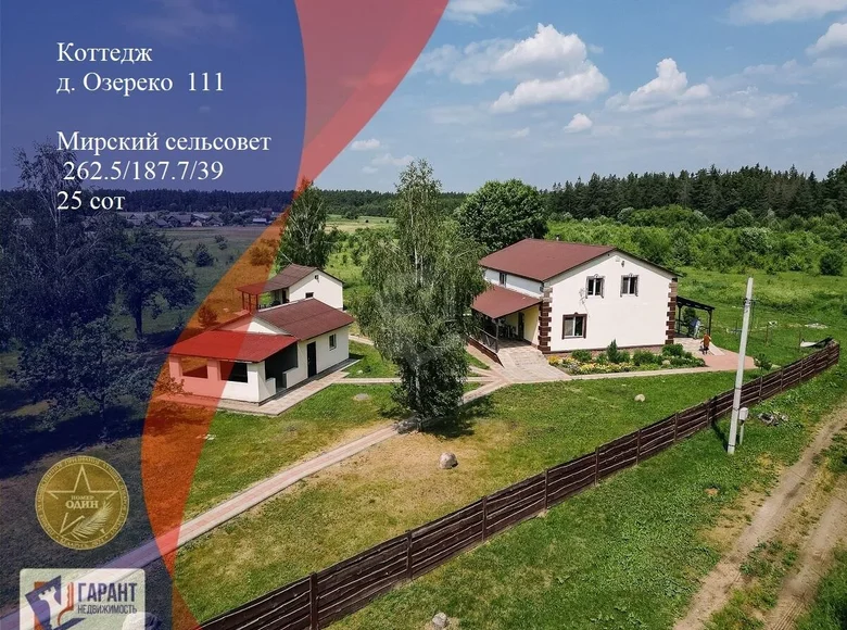 Cottage 263 m² Mirski sielski Saviet, Belarus
