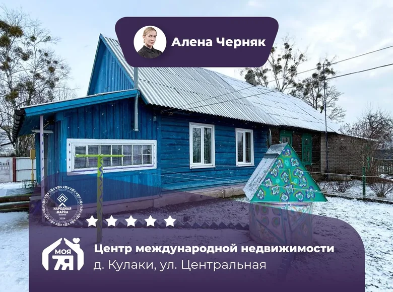 Apartment 57 m² Cyzevicki sielski Saviet, Belarus