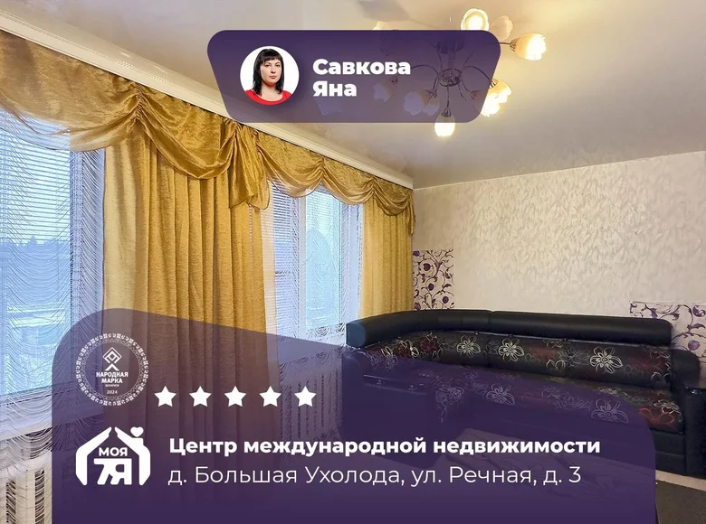 Wohnung 3 zimmer 65 m² Vialikaja Uchaloda, Belarus