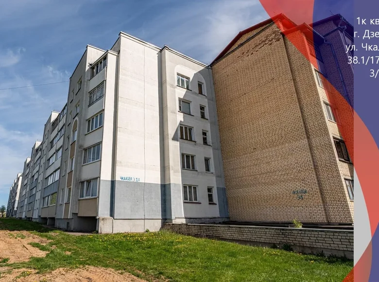 Appartement 1 chambre 38 m² Dziarjynsk, Bélarus