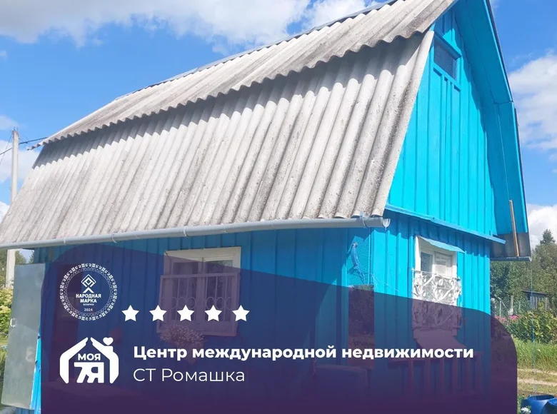 Дом 17 м² Жодинский сельский Совет, Беларусь