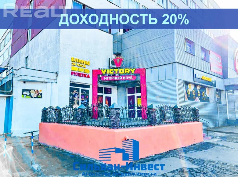 Tienda 223 m² en Polatsk, Belarús