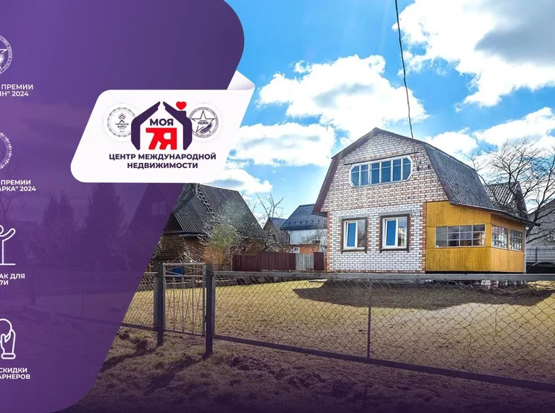 Dom 60 m² Aksakawshchyna, Białoruś