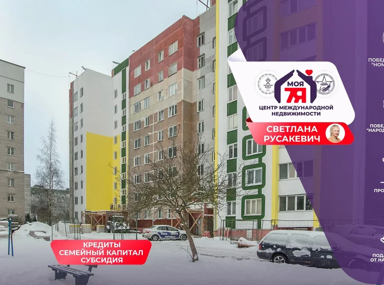 4 room apartment 77 m² Maladzyechna, Belarus