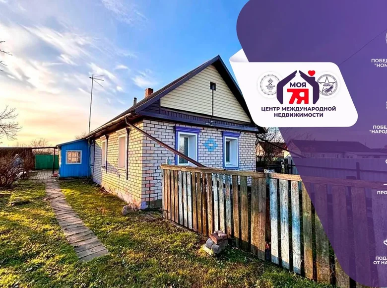 Дом 43 м² Поварчицы, Беларусь