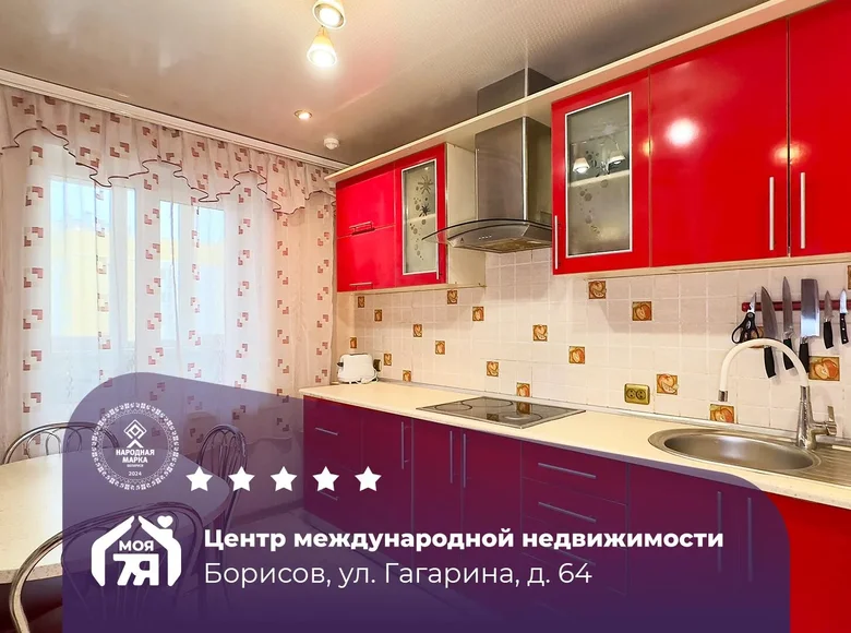 3 room apartment 68 m² Barysaw, Belarus