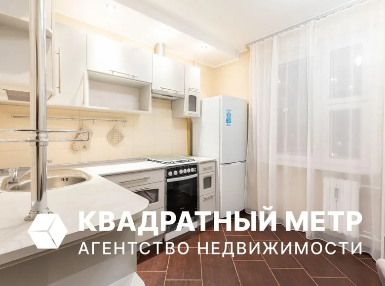 Квартира 1 комната 37 м² Минск, Беларусь