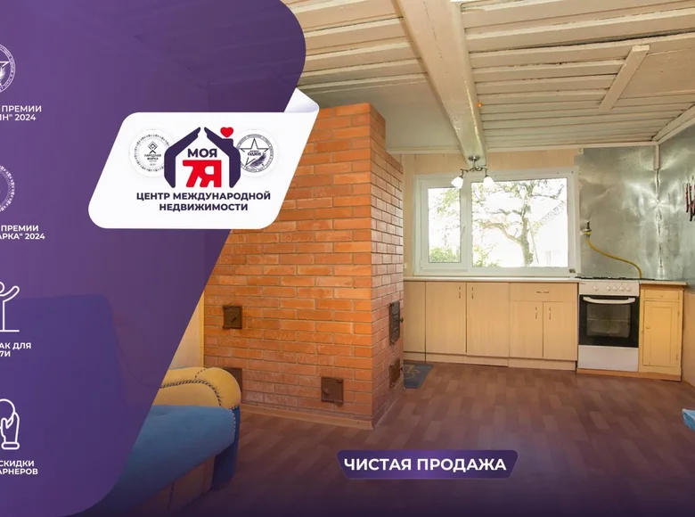 House 78 m² Harodzkauski sielski Saviet, Belarus