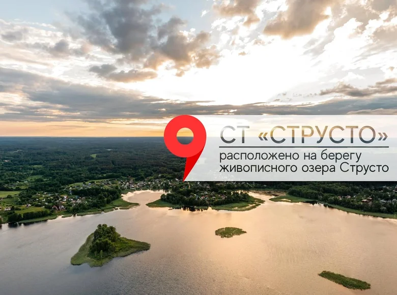 Casa 216 m² Miazanski sielski Saviet, Belarús