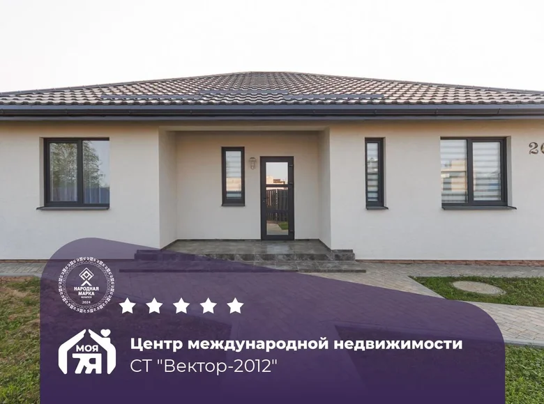 Dom 87 m² Zabalocki sielski Saviet, Białoruś