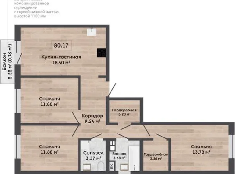 Wohnung 4 zimmer 80 m² Kalodziscanski sielski Saviet, Belarus