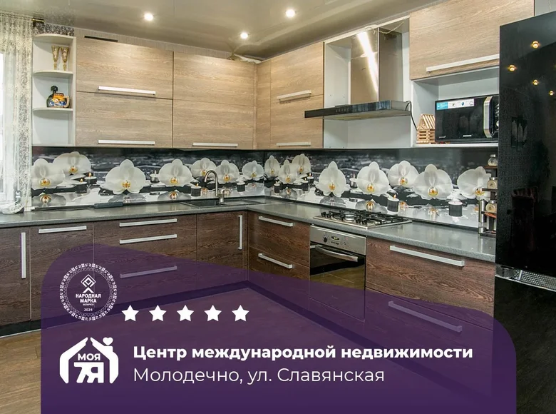 Dom 131 m² Mołodeczno, Białoruś