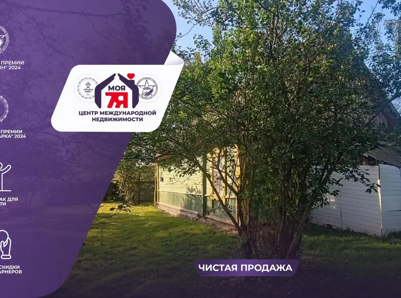 House 58 m² Zabalaccie, Belarus