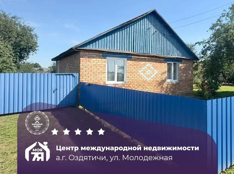 House 88 m² Azdziacicy, Belarus