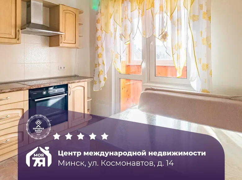 Wohnung 1 zimmer 40 m² Minsk, Belarus