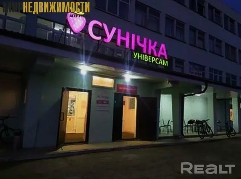 Коммерческое помещение 35 м² Острошицкий Городок, Беларусь