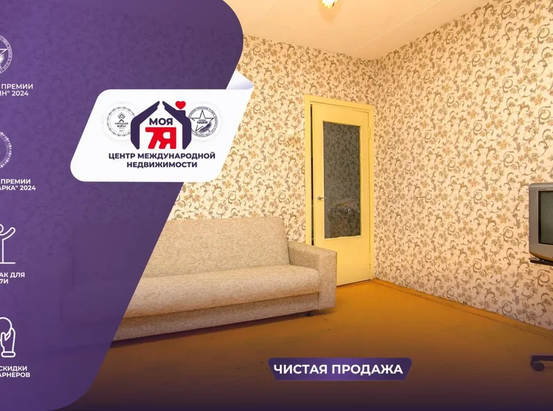 Appartement 1 chambre 30 m² Vileïka, Bélarus